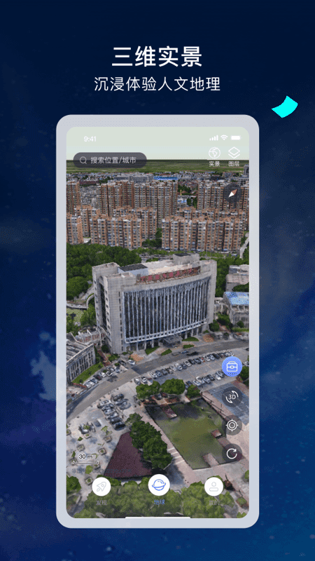 截图4